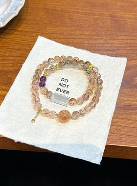 天然黑金超七水晶手链黄水晶紫水晶白水晶桃花暴富转运双圈手串