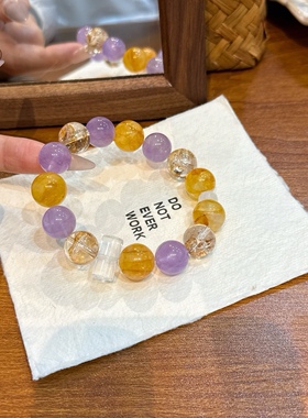 天然紫水晶手串黄胶花白水晶柱手链招财旺事业原创设计女新年礼物