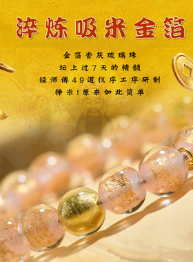 若慕男女天然水晶金字塔摆件