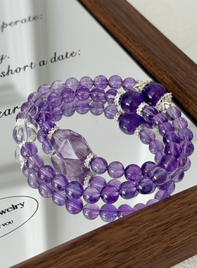 「冰镇葡萄」新升级！天然巴西紫水晶逢考必过考研上岸手串手链女