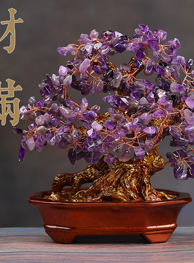 天然水晶发财树桌面摆件