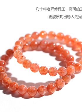 男女太阳石小众设计手链