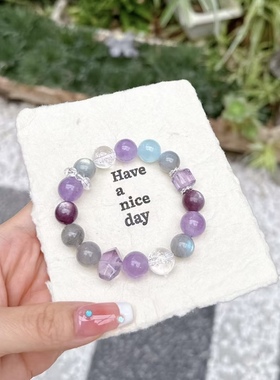 九紫离火多宝手链女天然紫水晶紫锂云母海蓝宝手串七夕情人节礼物