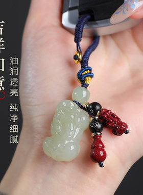 若慕正品招财貔貅玉石钥匙扣