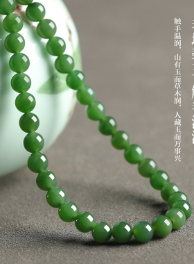 若慕和田玉碧玉翡翠锁骨链女款
