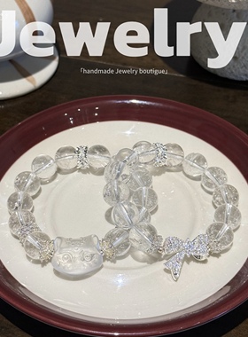 原创｜天然白阿塞白狐水晶手链女手串轻奢珠宝小众闺蜜礼物送女友