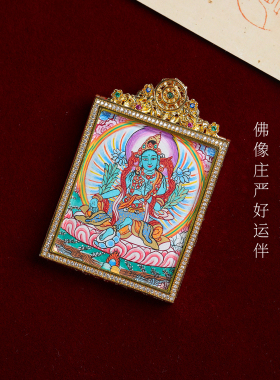 若慕手工彩绘绿度母唐卡项坠