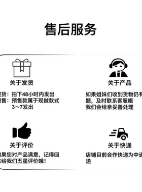 潮流福袋项链ZD0362