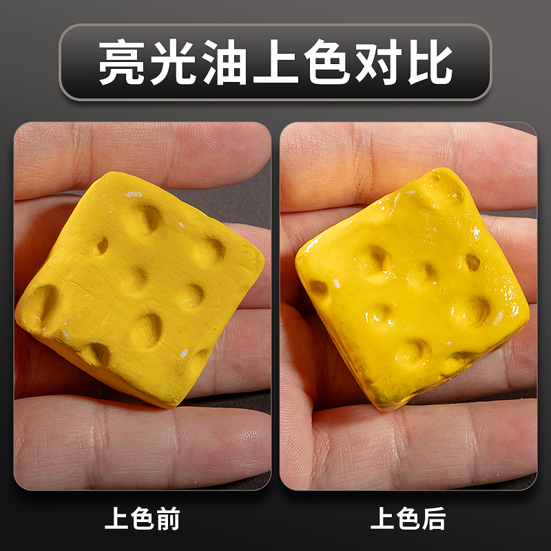 水性亮油超轻黏土石塑粘土软陶泥上光油模型手办防尘增亮光油封层 - 图3
