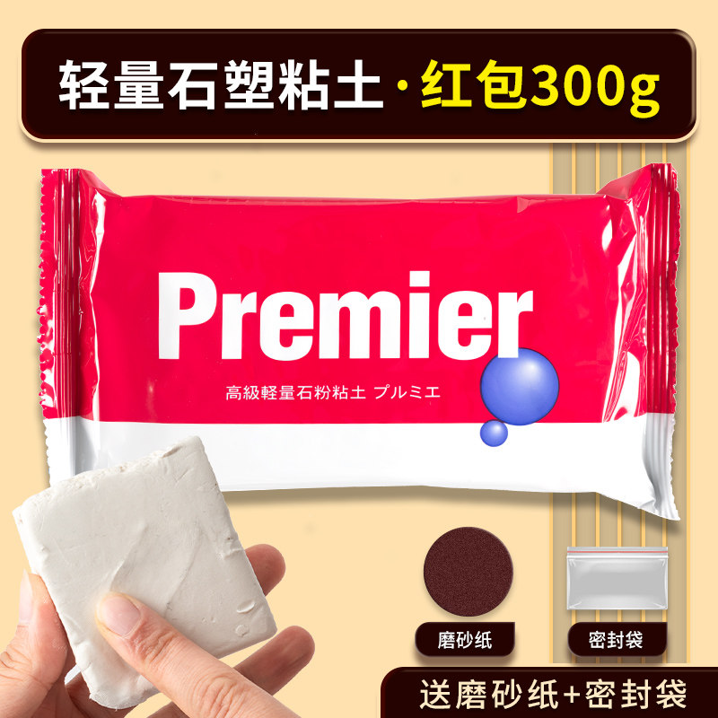 日本帕蒂格ladoll石塑粘土diy材料包蓝包免烤陶泥石粉泥塑黏土,淘宝优惠券,粉丝福利购,淘宝优惠卷