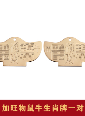 现实香港正品李居明2026年十二生肖牌生肖财箱加旺物李居明吉祥物