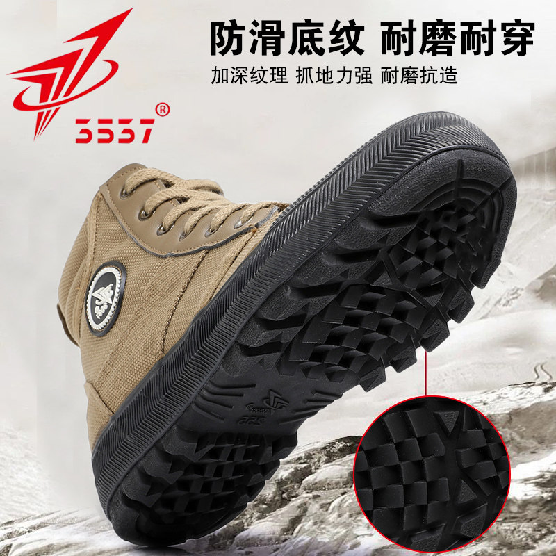 际华3537户外休闲高帮透气工装鞋男帆布鞋新款防滑耐磨厚底轮胎鞋,淘宝优惠券,粉丝福利购,淘宝优惠卷