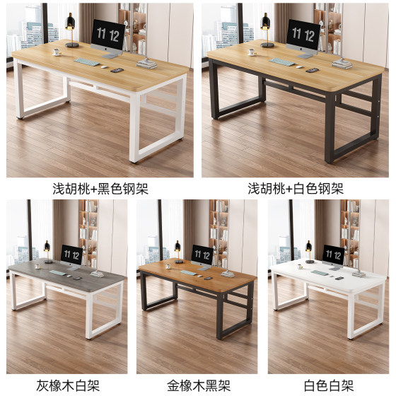 Computer desk desktop home study table