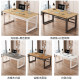 Computer desk desktop home study table