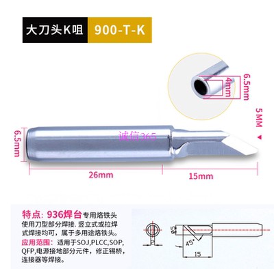 PCF7946AT 汽车钥匙防盗易损IC芯片集成进口 专卖汽车集成芯片 - 图0