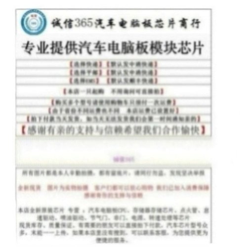 095B4 RB095B-40 TO252 新款奥迪音响易损芯片IC 质量保证可直拍 - 图2