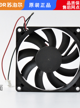 苏泊尔电饭煲风扇风机 CFXB40HC3-120 HC3T HZ10 HZ6 HC7 HC4A