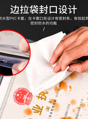 挂墙塑料透明许可证框