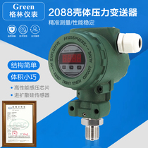 Explosion-proof pressure transmitter 2088 type intelligent digital display hammer type high temperature resistant lightning protection EXd4-20MARS485