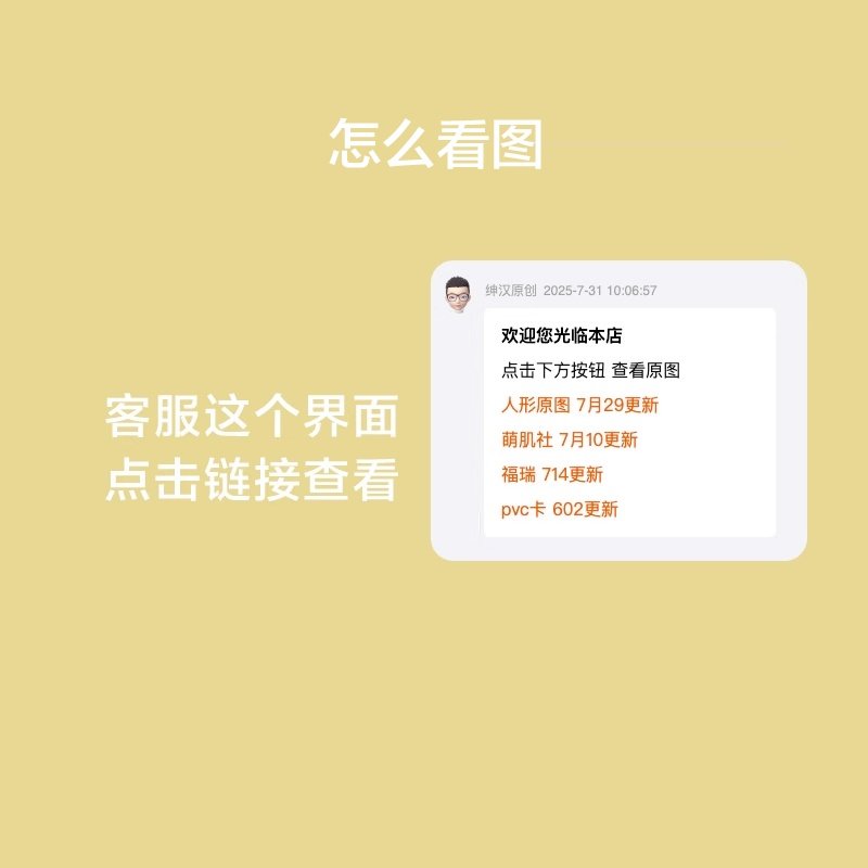 11月新老虎兽人游戏周边钟爱福瑞肌肉透明立牌furry控成人玩具,淘宝优惠券,粉丝福利购,淘宝优惠卷