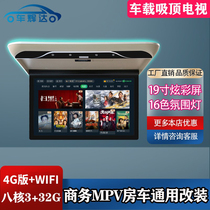 Only Janowitting Coaster Caravan Universal 19 Inch Car Load Suction Top TV High Definition Android Ceiling Display