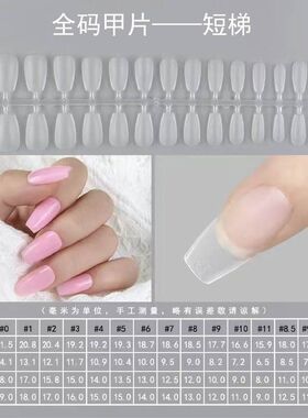（周深美甲）明星应援甲二次元穿戴甲动漫痛甲谷子店周边全码30片