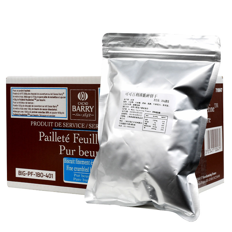 法国进口可可黄油薄脆片 薄脆碎饼干 饼干脆片 蛋糕碎片250g包邮,淘宝优惠券,粉丝福利购,淘宝优惠卷
