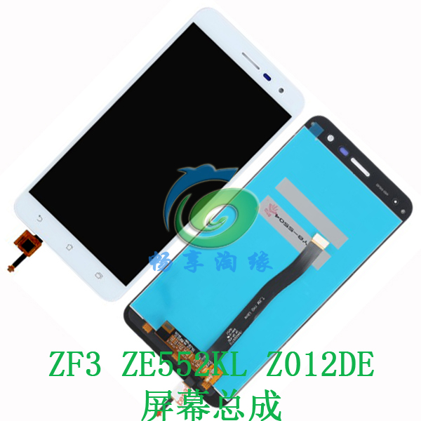 适用华硕ZenFone 3 ZE520KL Z017DA ZE552KL Z012DE液晶屏幕总成-图1