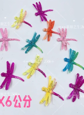 中秋配饰蝴蝶蜻蜓折塔装饰品配件