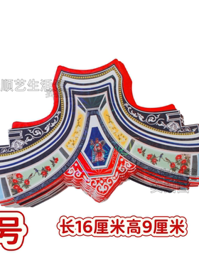 中秋月下煮茶马上发财潮汕厝头角