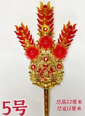 潮汕香炉摆件春节用品过年春花