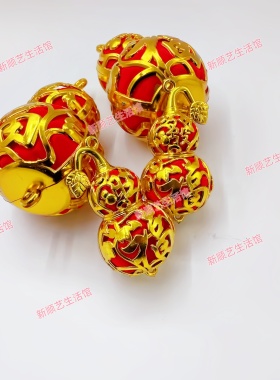 中秋折塔加大号绒布葫芦元宝粒