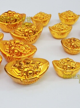 元宝金元宝塑料摆件新年用品