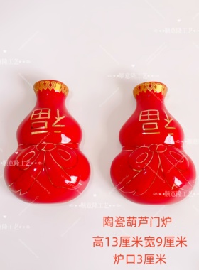 香炉挂门口陶瓷门神炉