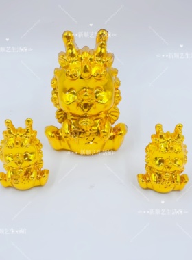新款塑料小金龙折塔装饰材料