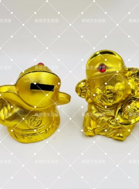 中秋摆件塑料财神爷花篮摆件