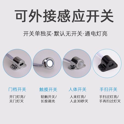 嵌入式灯带智能感应灯条led衣柜橱柜灯酒柜书柜隐形嵌入层板灯带 - 图2