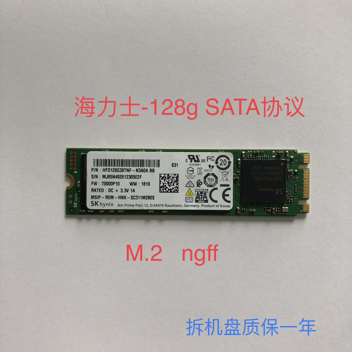 三星128g ngff协议固态硬盘m.2 pm871 SSD cm871 sata笔记本-图1