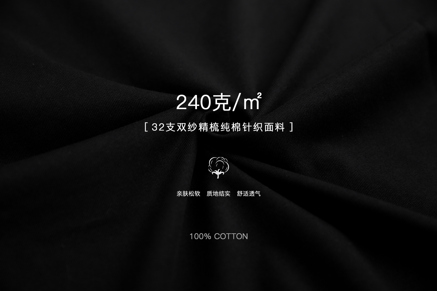 WINDERFLIES新款32支240G纯棉t恤男高品质重磅打底纯色短袖夏舒适-图1
