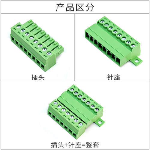 免焊对接15EDGRKC-3.81mm接线端子带锁板固定公母整套2P3P-24P - 图1