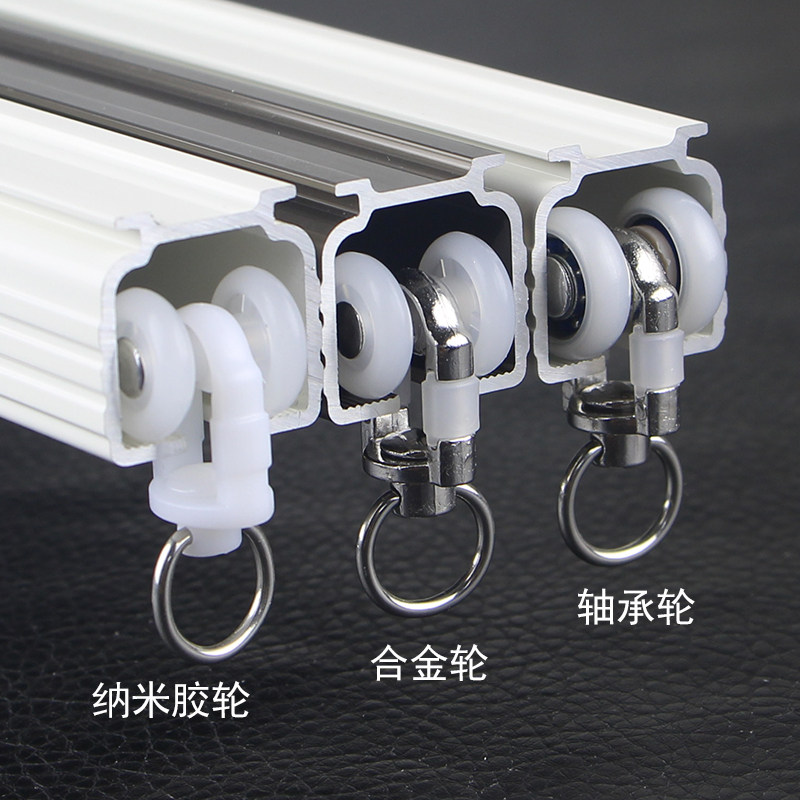 窗帘轨道坚美窗帘架滑轨单轨双轨导轨窗帘杆铝合金顶侧装直轨弯轨,淘宝优惠券,粉丝福利购,淘宝优惠卷