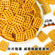 Bakedov soda bread knot butterfly biscuit circle grid cake baking decoration salty forest snack decorations