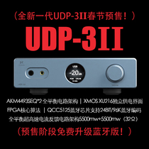 J C Acoustics UDP-3II brand new UDP3 generation of decoding ear-putting all-in-one