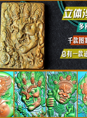 绿檀木六臂大黑天吊坠男士项链黄财神木雕佛牌手把件钥匙挂件定制