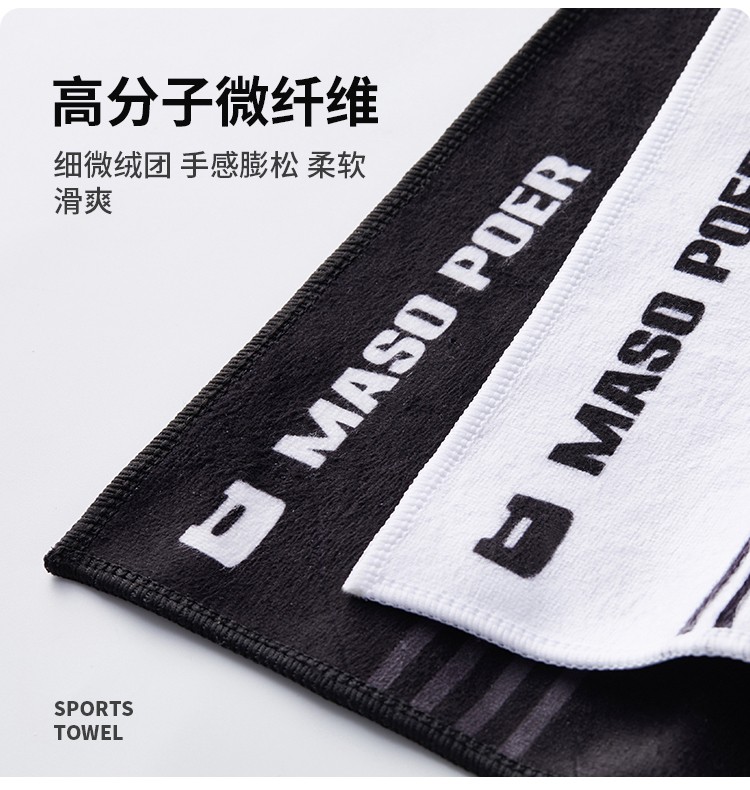 DIY运动毛巾手幅印制logo订制作印图片健身休闲浴巾定制嘻哈应援