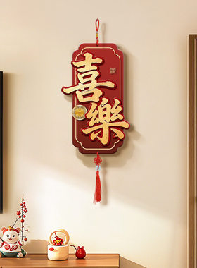 墙面转角壁画暖居家和客厅装饰画餐厅电视背景墙寓意好挂画免打孔
