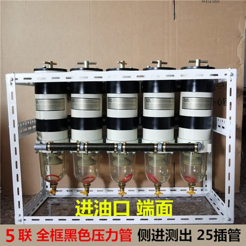 货车油罐车加油机1000FH柴油油水分离器滤芯大流量过滤器总成改装 - 图0
