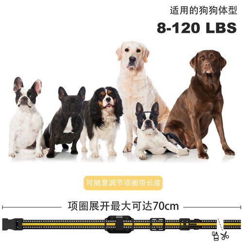 语音对讲训狗神器狗狗电击项圈纠正乱捡食扑人遥控训犬器电击脖套 - 图2