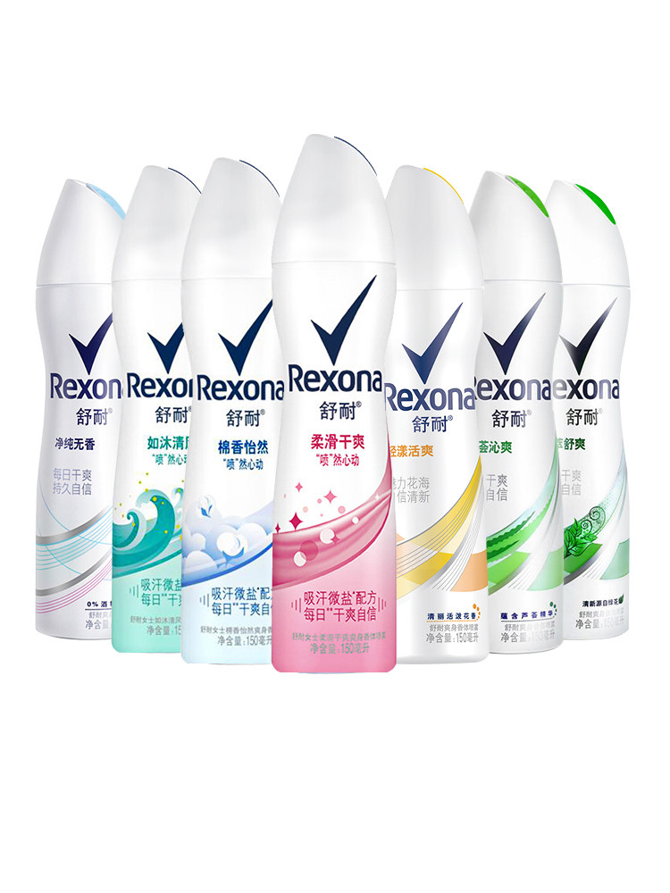 Rexona舒耐身体喷雾腋下柔滑干爽轻漾香体露干爽淡香女士多规格,淘宝优惠券,粉丝福利购,淘宝优惠卷
