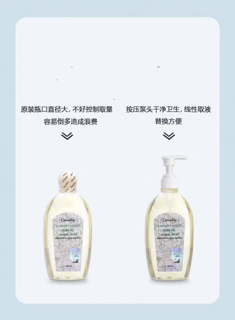 适用于泰国芝芙莲洗衣液按压头洗衣液替换头内衣洗液500ml泵头,淘宝优惠券,粉丝福利购,淘宝优惠卷